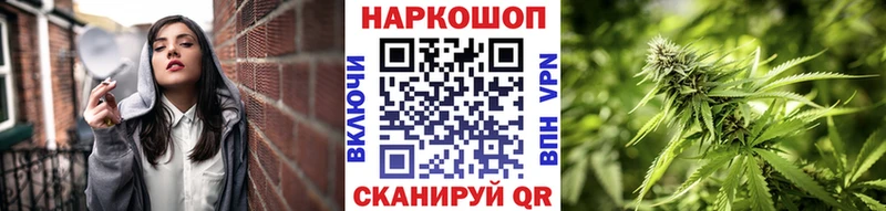 Купить закладку Кокаин Марихуана ЭКСТАЗИ A PVP ГАШИШ Мефедрон Аткарск