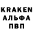 Кодеин Purple Drank Krixak Olireb