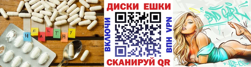 Купить  Аткарск  ЭКСТАЗИ TESLA 