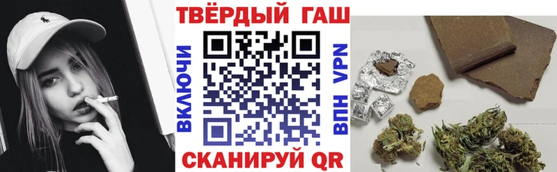 ГАШ hashish  Купить где  Аткарск 