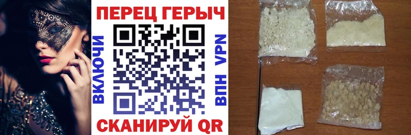 Купить  Аткарск  ГЕРОИН белый 