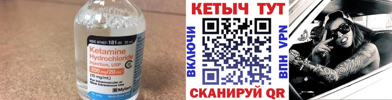 Купить  Аткарск  КЕТАМИН ketamine 