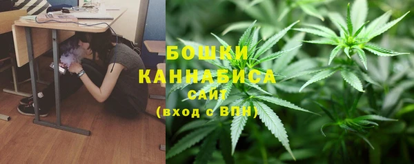 альфа пвп VHQ Красноперекопск