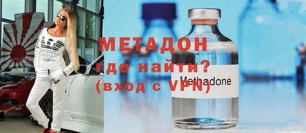 альфа пвп VHQ Красноперекопск