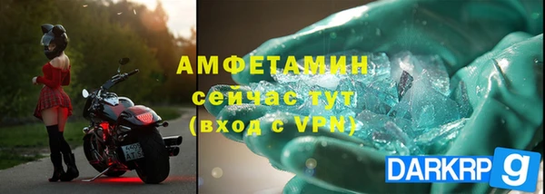 альфа пвп VHQ Краснотурьинск