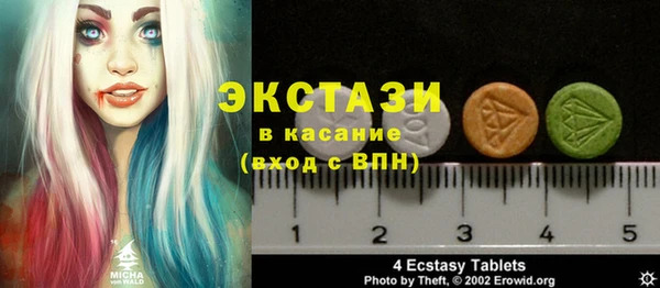 альфа пвп VHQ Красноперекопск