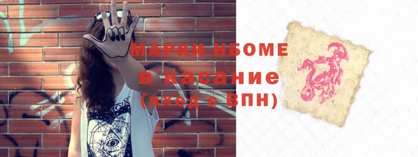 альфа пвп VHQ Краснотурьинск