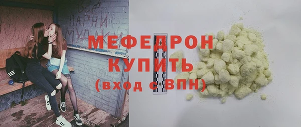 альфа пвп VHQ Красноперекопск