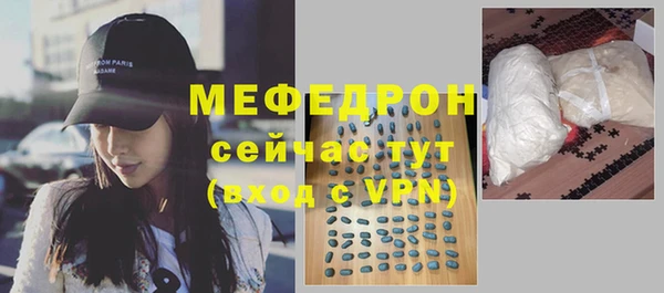 марихуана Краснослободск