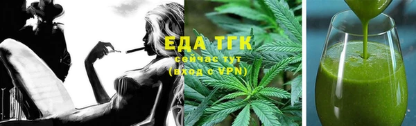 альфа пвп VHQ Красноперекопск