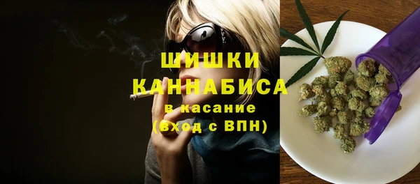 альфа пвп VHQ Красноперекопск