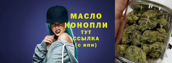 альфа пвп VHQ Краснотурьинск