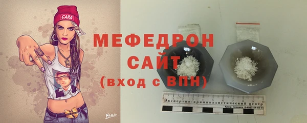 марихуана Краснослободск