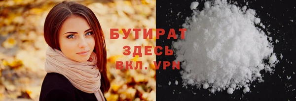 альфа пвп VHQ Красноперекопск