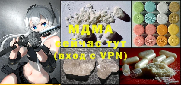 альфа пвп VHQ Красноперекопск