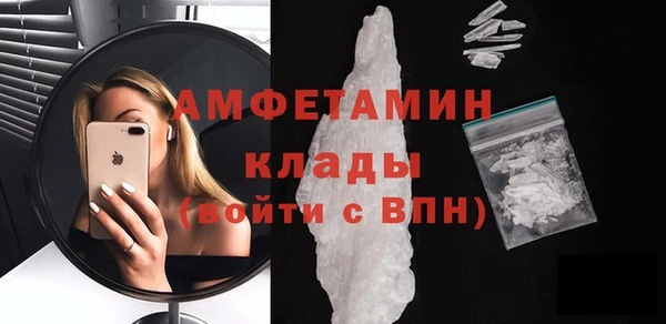 альфа пвп VHQ Красноперекопск