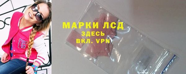 альфа пвп VHQ Красноперекопск