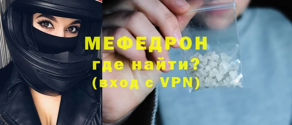 альфа пвп VHQ Краснотурьинск