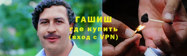 альфа пвп VHQ Краснотурьинск