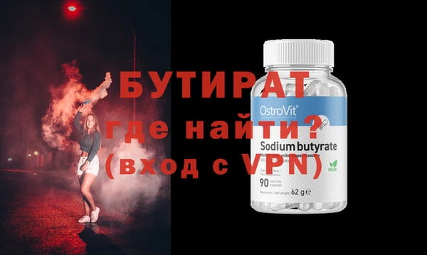 альфа пвп VHQ Краснотурьинск