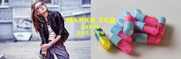 альфа пвп VHQ Краснотурьинск