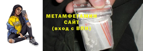 альфа пвп VHQ Красноперекопск