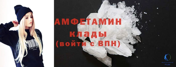 альфа пвп VHQ Красноперекопск