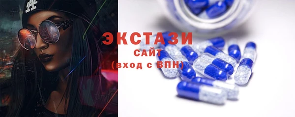 альфа пвп VHQ Краснотурьинск