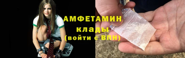 марихуана Краснослободск