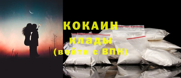 альфа пвп VHQ Красноперекопск