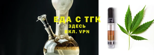 марихуана Краснослободск