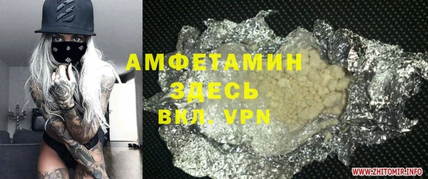 альфа пвп VHQ Краснотурьинск