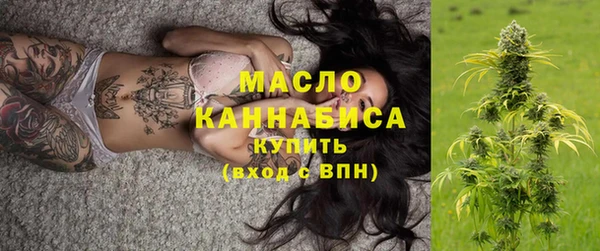 альфа пвп VHQ Красноперекопск