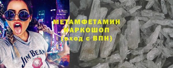 марихуана Краснослободск