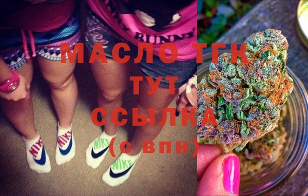 альфа пвп VHQ Красноперекопск