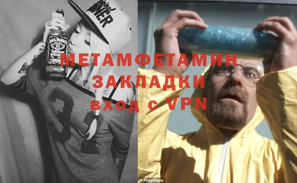 альфа пвп VHQ Краснотурьинск