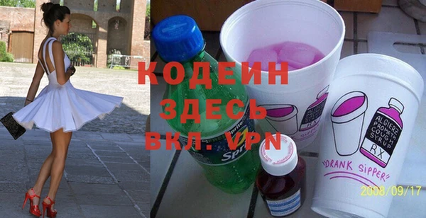 альфа пвп VHQ Красноперекопск
