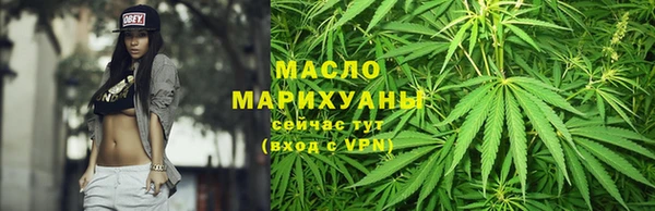альфа пвп VHQ Краснотурьинск