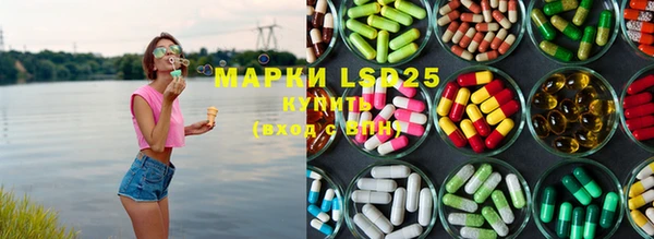 марихуана Краснослободск