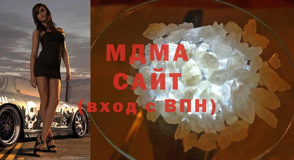 марихуана Краснослободск