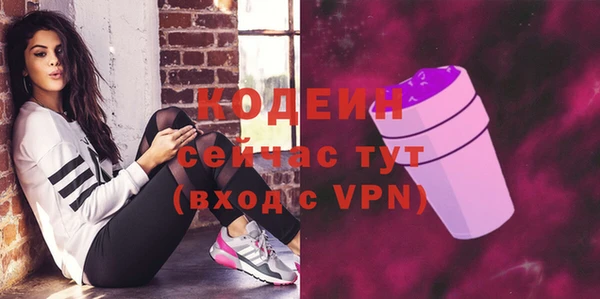 альфа пвп VHQ Краснотурьинск