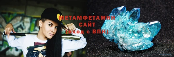 альфа пвп VHQ Красноперекопск