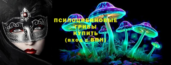 марихуана Краснослободск