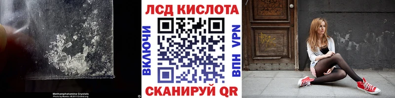 Купить  Аткарск  LSD-25 экстази кислота 