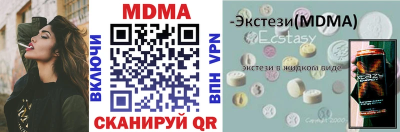 Купить  Аткарск  MDMA Molly 