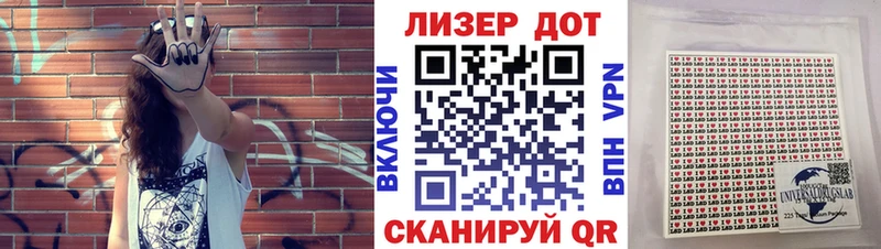 Марки NBOMe 1,5мг  Купить где  Аткарск 