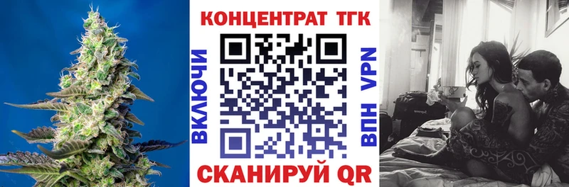 Купить закладки  Аткарск  Дистиллят ТГК жижа 