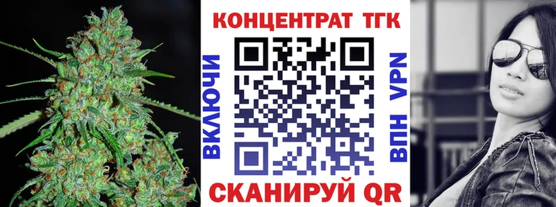 Дистиллят ТГК концентрат Аткарск