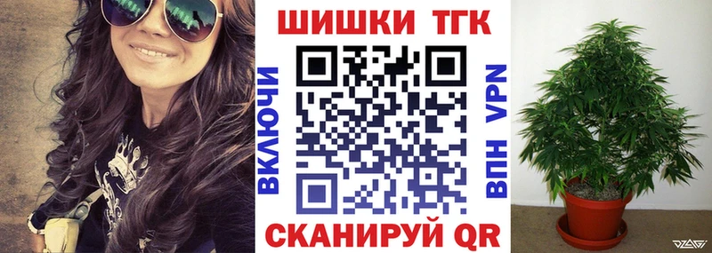 МАРИХУАНА тримм  Купить где  Аткарск 